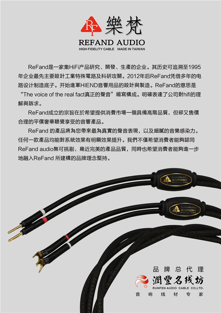 9、参展品牌-乐梵 .jpg