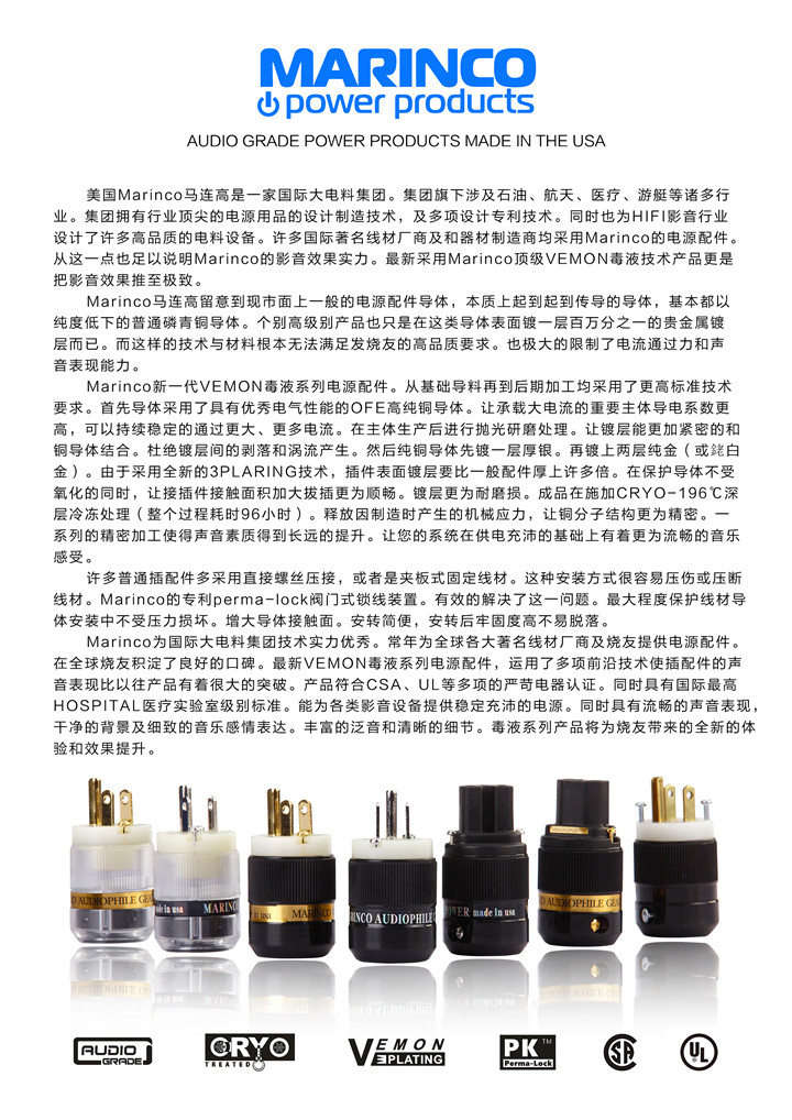 11、参展品牌-马连高 .jpg