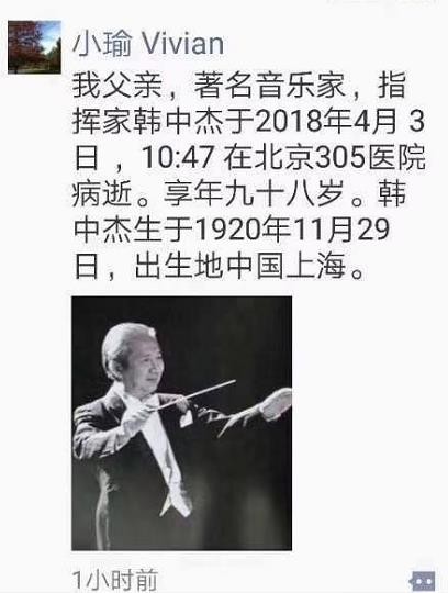 微信