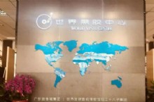 首家音乐文化展馆--世界黑胶中心