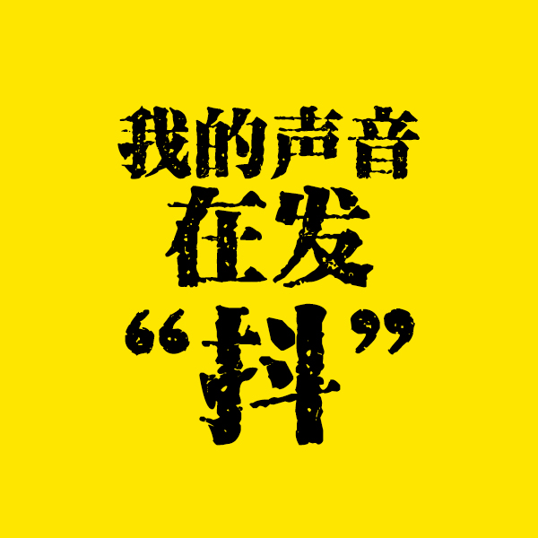 微信图片_20180517093823.jpg