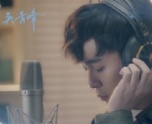 吴青峰献唱年度古装剧《扶摇》主题曲《窗》