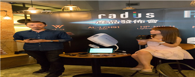 �ձ�����Ʒ��radiusȫ���콢��iOS ��Ʒ��½��ۣ�_����ͼƬ11