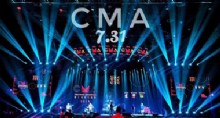 中唱出品《楚颂》获第二届CMA最佳民族/民间演奏专辑