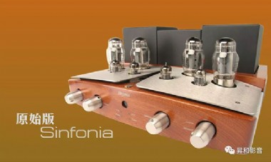 إصչר Sinfonia Anniversary