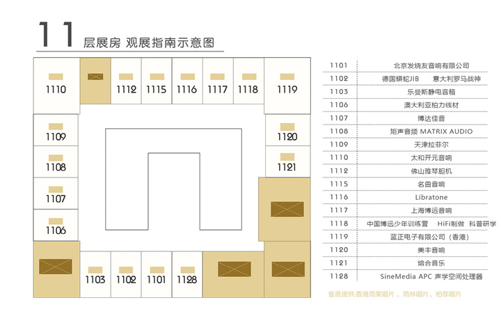 2018���25��BAE����������������չ չ����¼&�ι�ָ��_����ͼƬ10