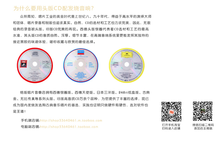 绝版唱片音像店_副本.jpg