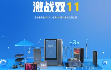 һݾ˫ʮһ!ɰ˫ʮһʽ!