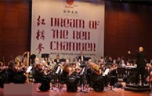 《红楼梦钢琴协奏曲》音乐会在莫斯科奏响