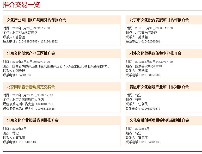QQ截图20190531101000.jpg