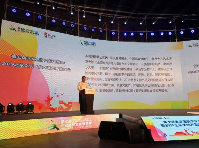 QQ截图20190801114816.jpg