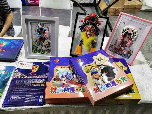 QQ截图20190801114842.jpg