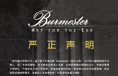 ºҵڰ֮Burmester ƷƵ