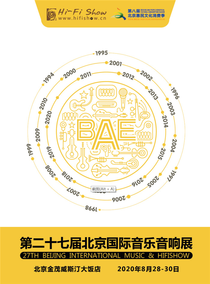 2020��BAE��27�챱��������������չ���������뺯_����ͼƬ1