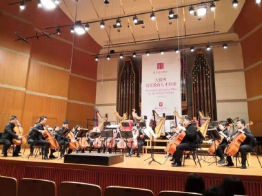 国家艺术基金大提琴人才培养计划 暨方岽清作品音乐会《使命》黑胶唱片首发在京圆满举行