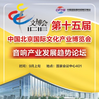 չBAEа2020óᡰҵչ̳