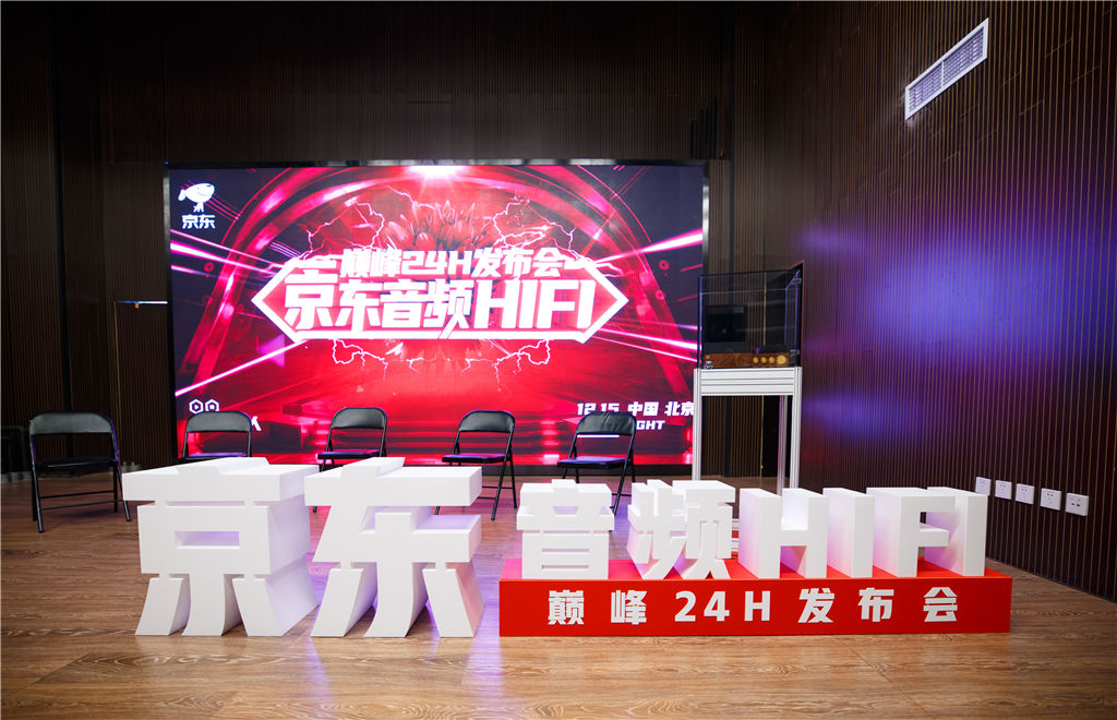 HiFiƵӪʽ Ի߶HiFiѡһվʽ_ͼƬ20