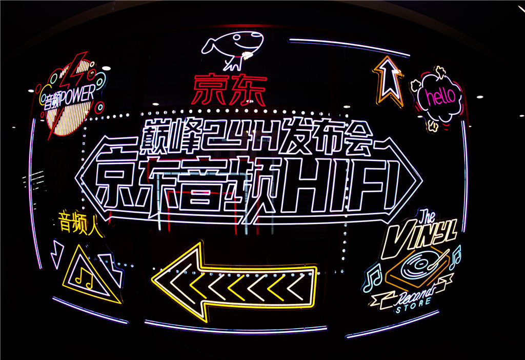 HiFiƵӪʽ Ի߶HiFiѡһվʽ_ͼƬ18