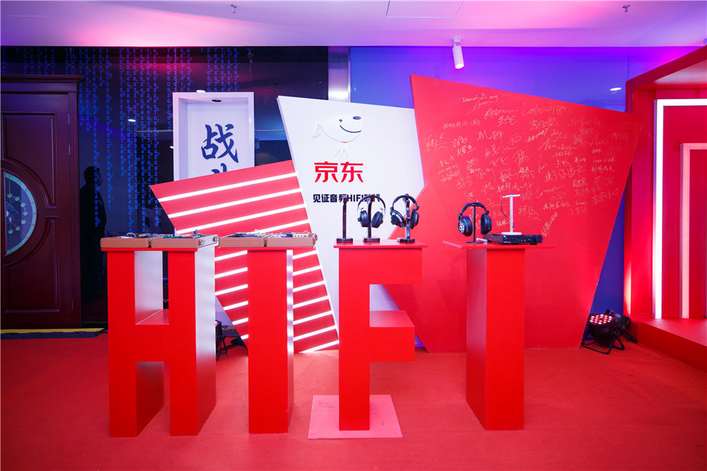 HiFiƵӪʽ Ի߶HiFiѡһվʽ_ͼƬ4