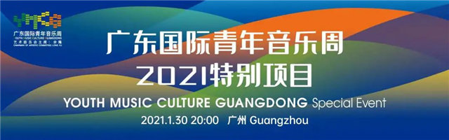 今晚，库客K+现场将呈现一场长达3小时的音乐盛宴