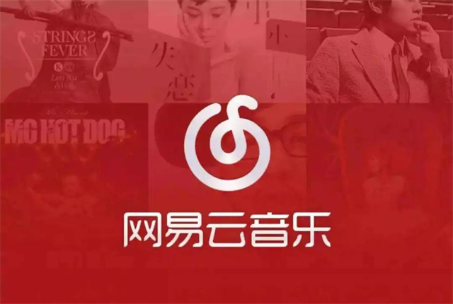 “乐”闻快讯 | 网易云音乐拟于12月2日挂牌上市