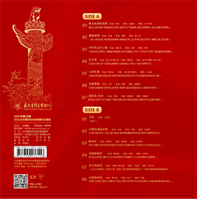 微信图片_20211125160514.png