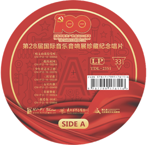 微信图片_20211125160518.png