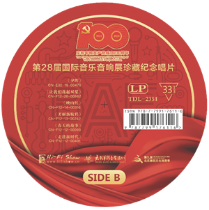 微信图片_20211125160520.png
