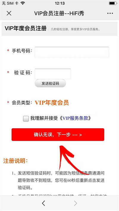 微信图片_20211125160541.jpg