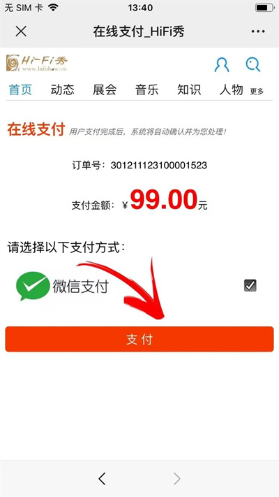 微信图片_20211125160544.jpg