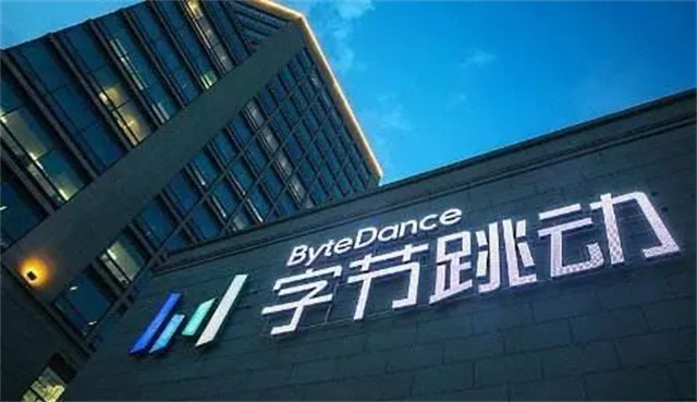 “乐”闻快讯 | 字节跳动国内首款音乐App“汽水音乐” 开启内测