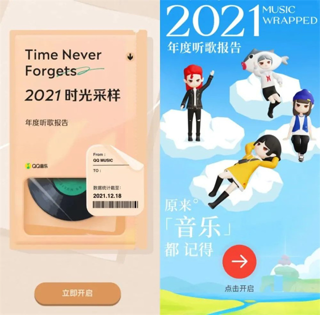 微信图片_20211229135306.jpg