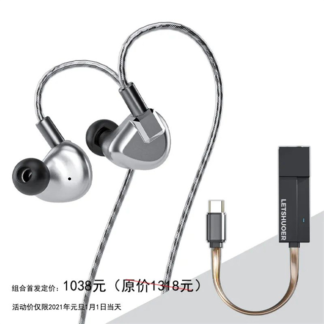 新品 | 铄耳新品 S12 、DT02上市