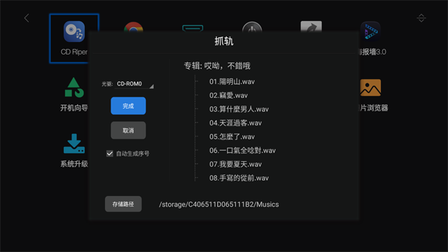 微信图片_20220110141103.png