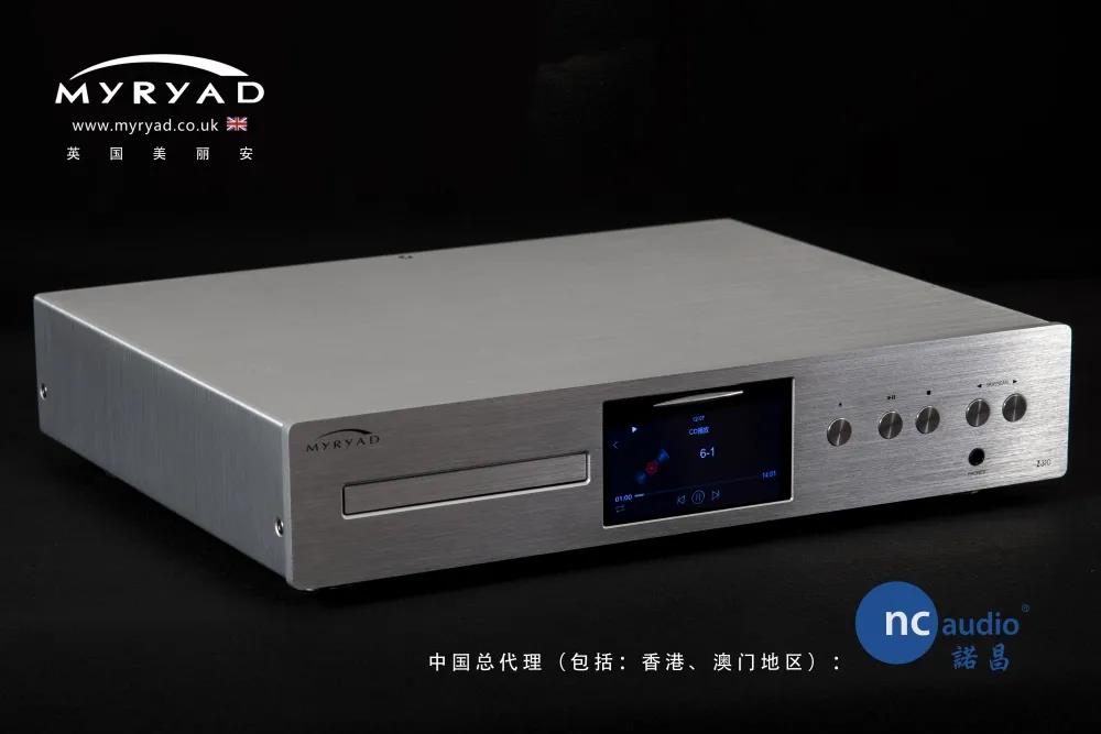 诺昌音响获得英国MYRYAD（美丽安）中国代理权