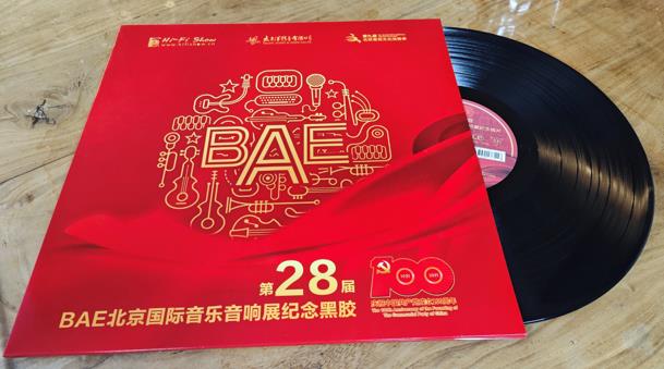 会员福利日 | 幸运大抽奖：智能钢琴、HiFi耳机、品牌U盘、纪念黑胶等奖品免费送_内容图片2